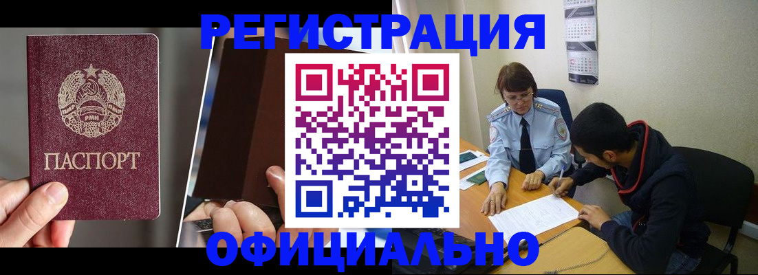 пропишу в квартире в Камчатском крае