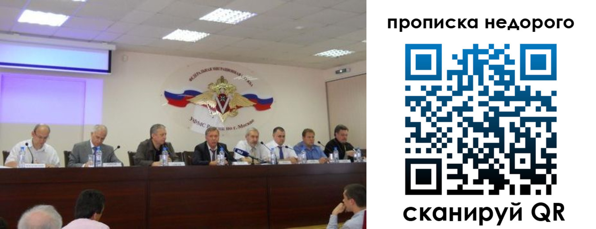 прописка ребенка в Камчатском крае