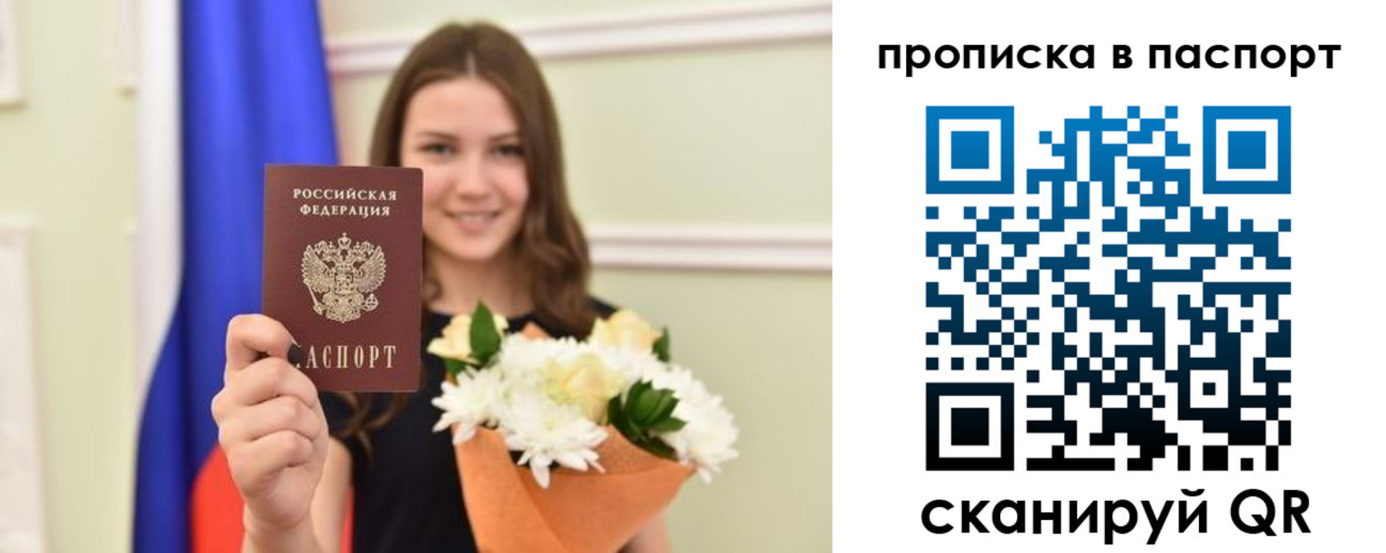 миграционный учет в Камчатском крае