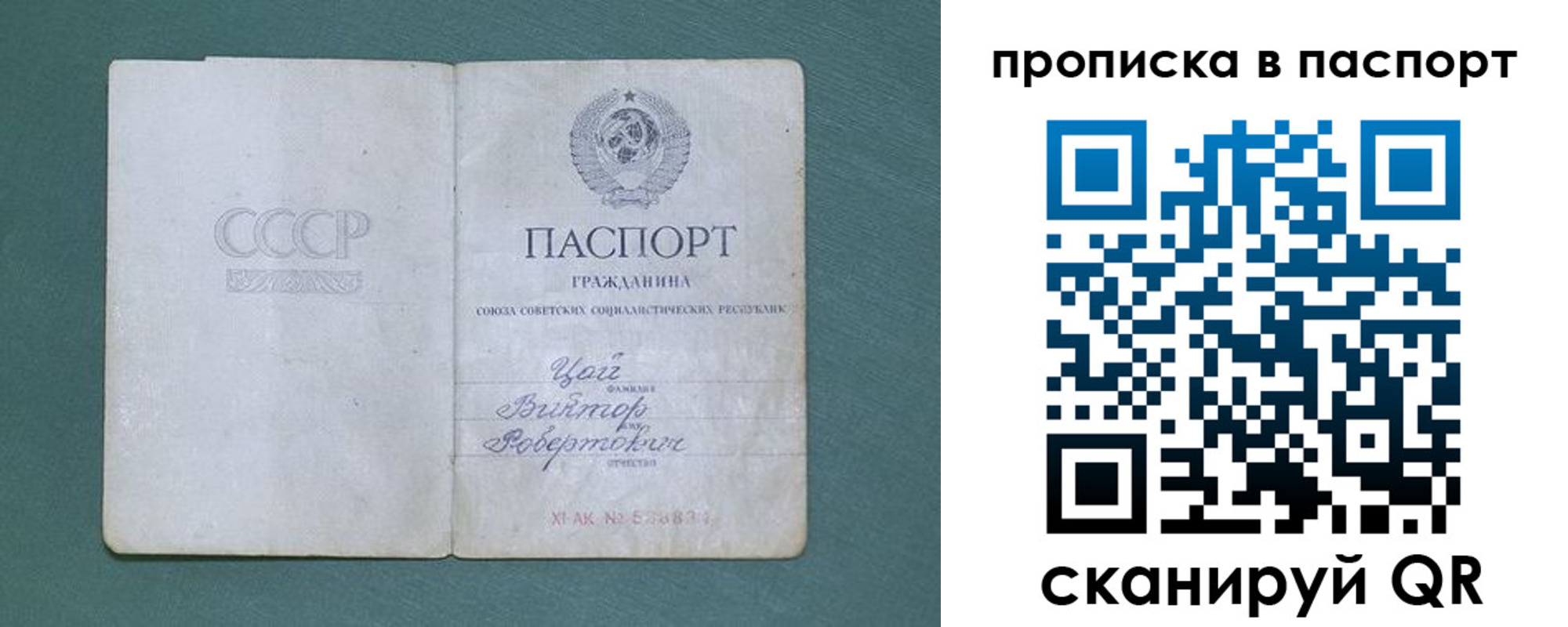 пропишу в квартире в Камчатском крае